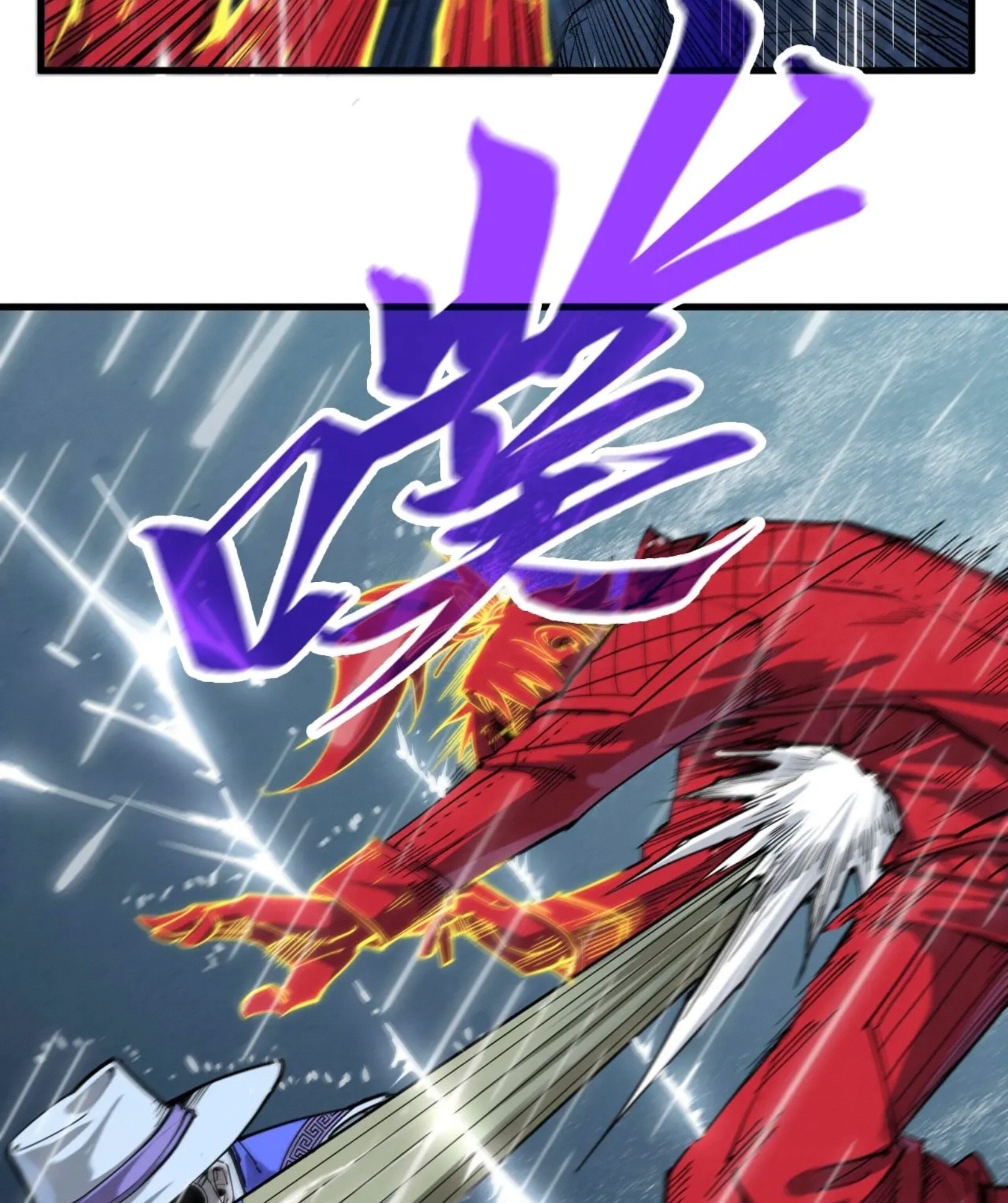 มหาเทพนิรันดร์กาล ตอนที่ 147 หน้า 45