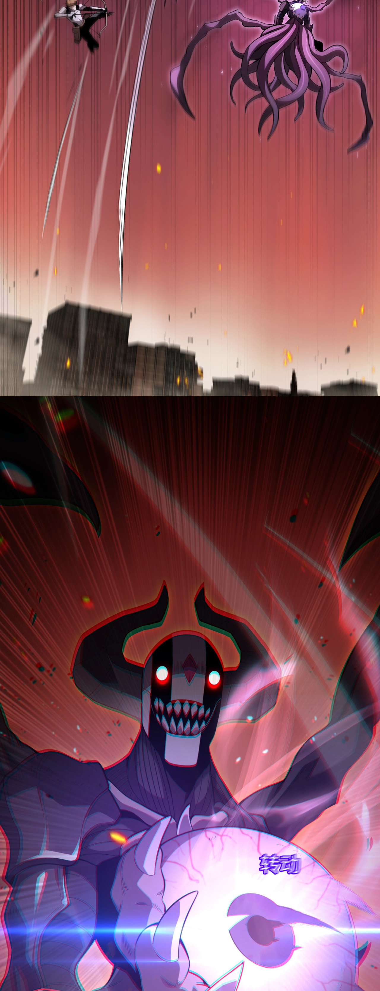 ระบบดาบพระเจ้าวันสิ้นโลก Doomsday Sword God ตอนที่ 1 หน้า 27