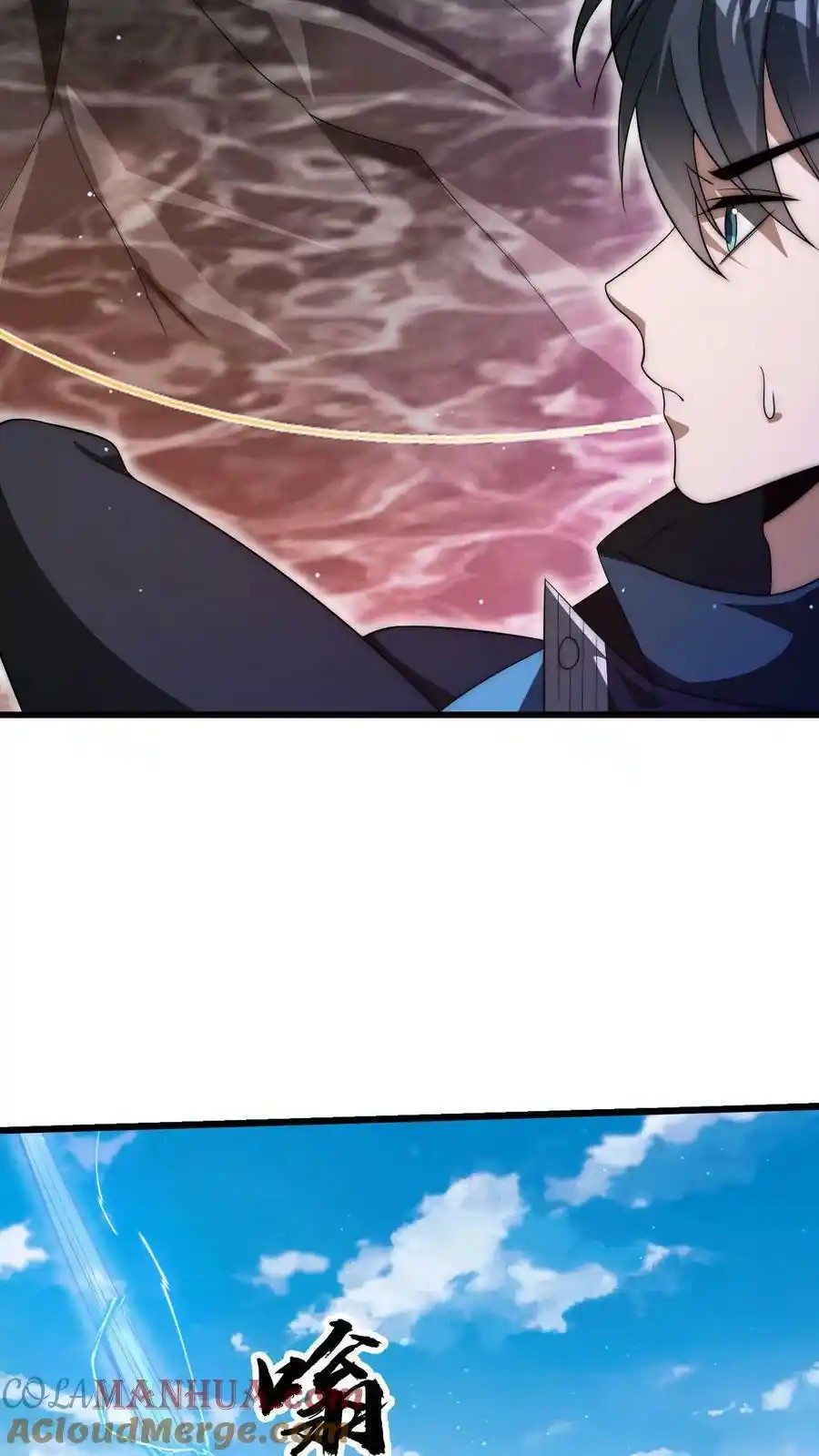 ระบบห้วงมิติกับการกักตุนเนื้อหมู 1 หมื่นตันก่อนวันสิ้นโลก ตอนที่ 99 หน้า 21