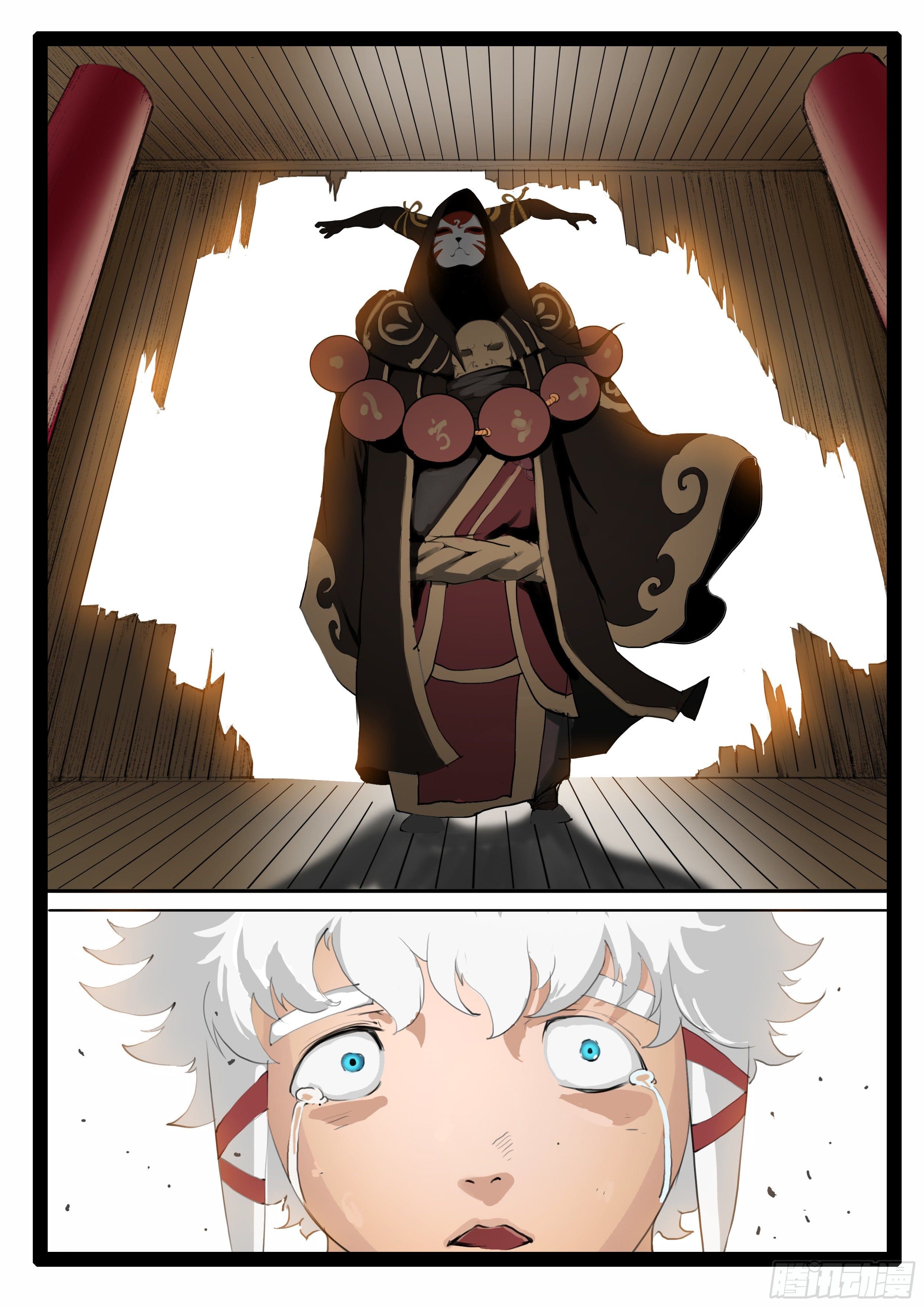 ยุคมหาเทวะ-Da Shen Ji ตอนที่ 14 หน้า 4