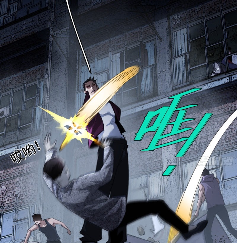 ไซเบอร์เซียน: ข้าเกิดใหม่เพื่อครองจุดสูงสุด ตอนที่ 3 หน้า 25