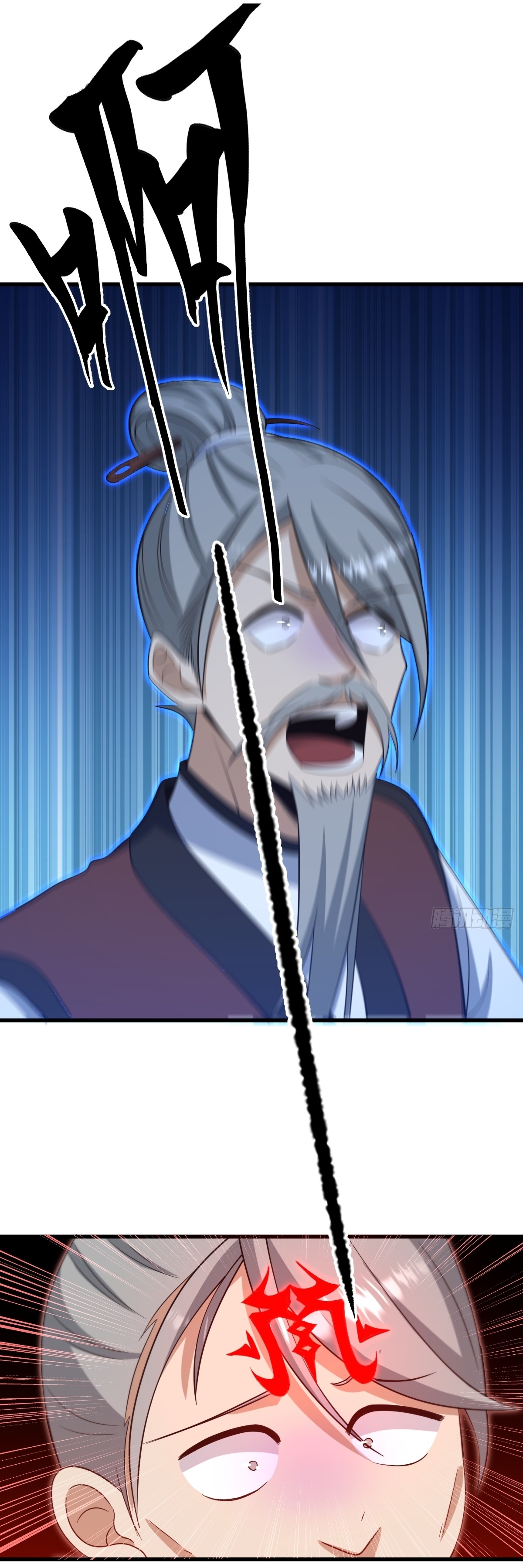 เก็บตัวร้อยปี จากนี้พี่ขอเทพ! INVINCIBLE AFTER A HUNDRED YEARS OF SECLUSION ตอนที่ 74 หน้า 23