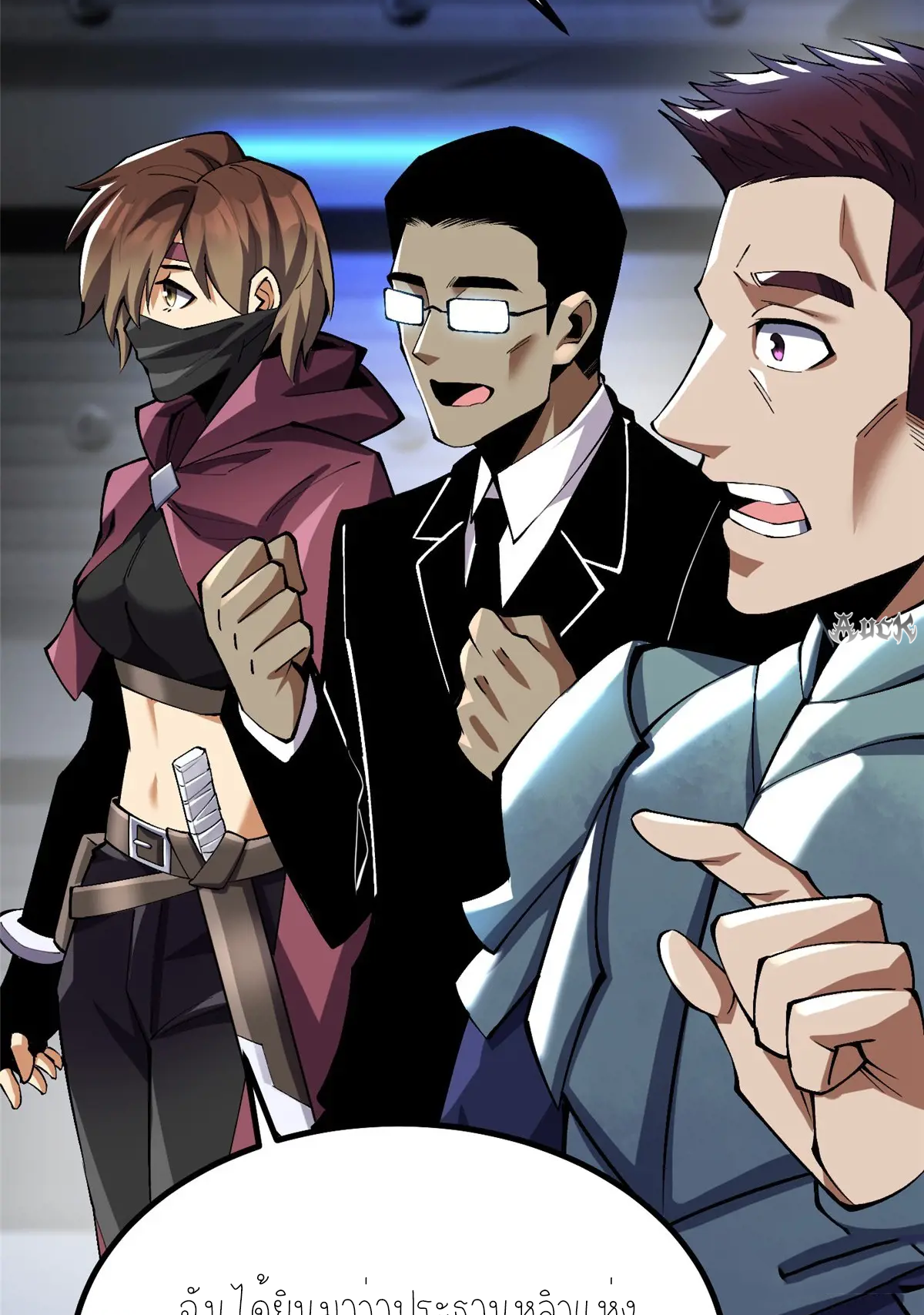 ไม่อยากเรียนทักษะ แห่งคำสาปเลย! ตอนที่ 32 หน้า 39