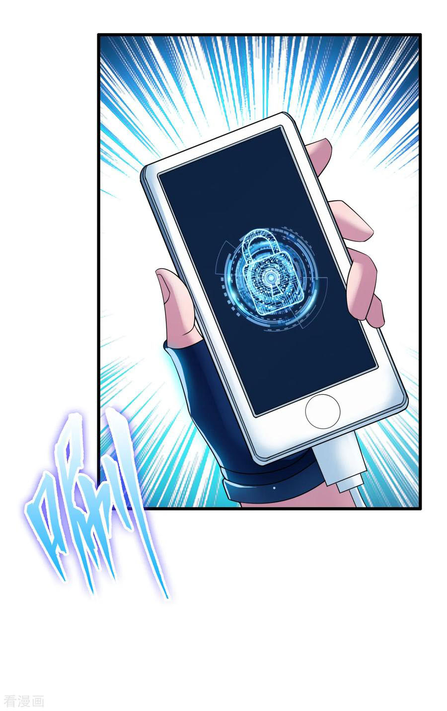 ทหารแพทย์สุดแกร่งผันตัวมาเป็นบอดี้การ์ด ตอนที่ 10 หน้า 30