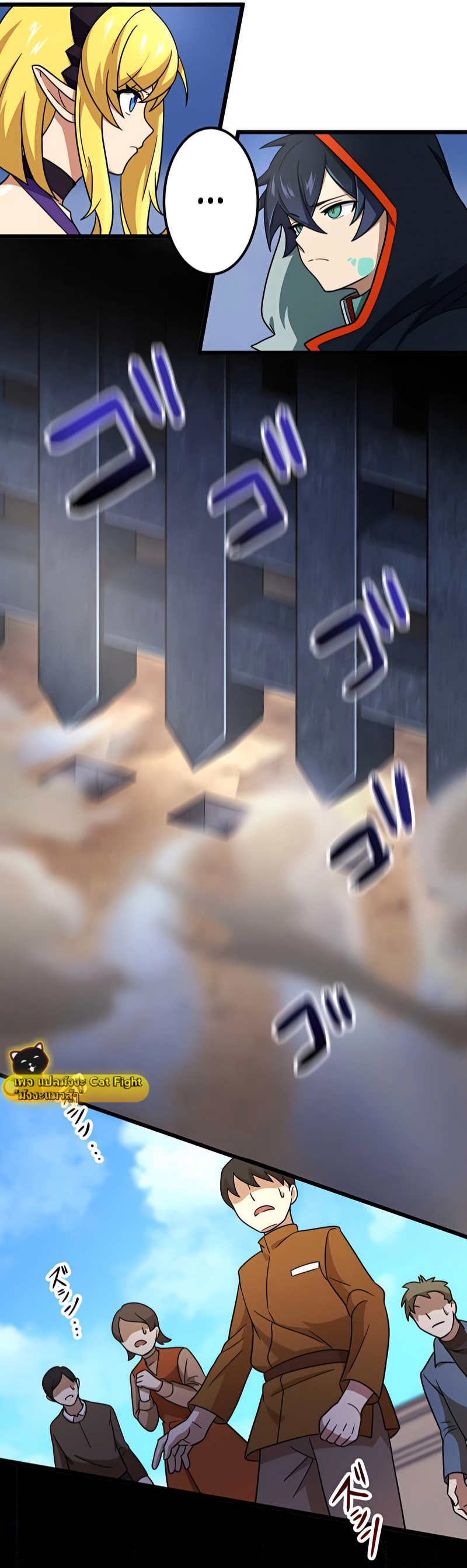 ฉันกลับชาติมาเกิดใหม่เป็นก็อบลินระดับ SSS ตอนที่ 5 หน้า 36