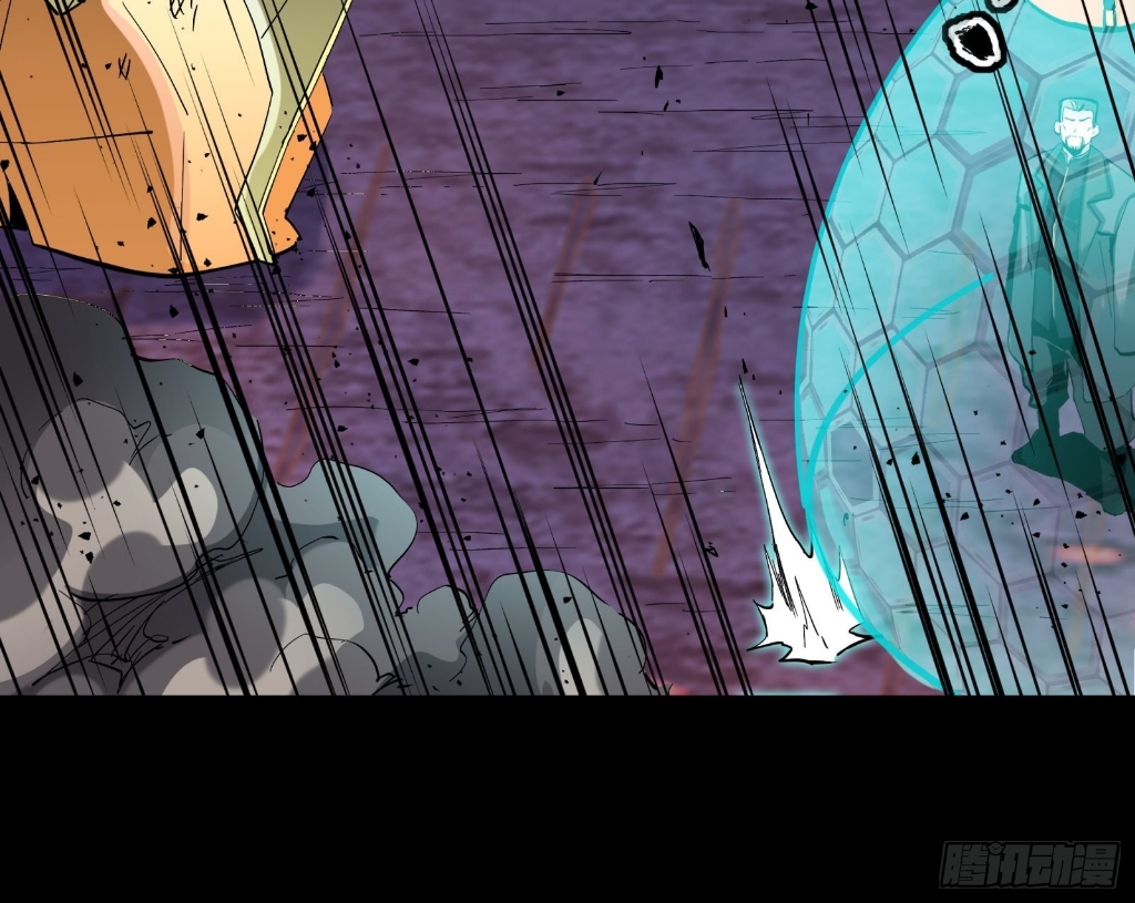 Legend of Star Genera ชนจีน ตอนที่ 48 หน้า 36