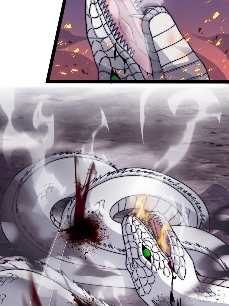 Starting a Mountain ตอนที่ 276 หน้า 17