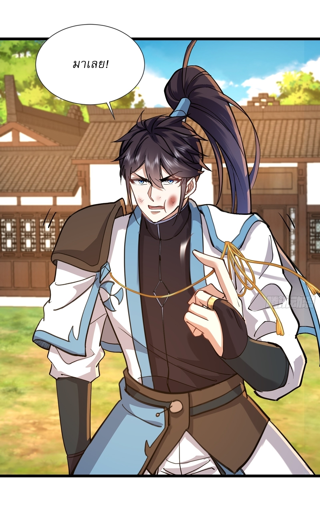 As An Immortal, I Only Practice Forbidden Arts เซียนอย่างข้า ฝึกเพียงเคล็ดวิชาต้องห้ามเท่านั้น! ตอนที่ 26 หน้า 16