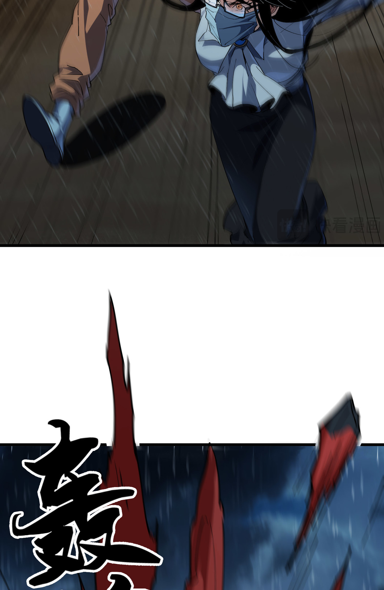 ปลาคาร์ฟ ทมิฬ ตอนที่ 3 หน้า 46