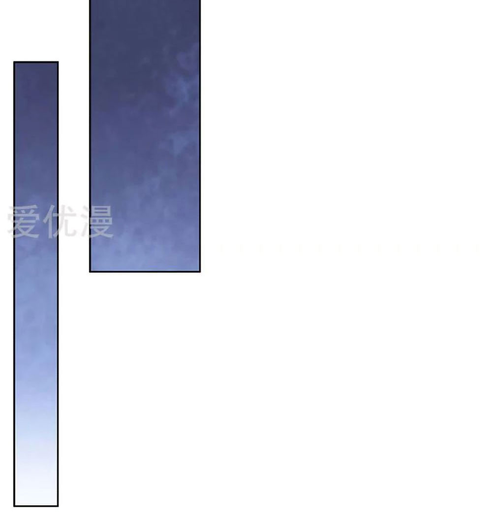 โครตเกรียนเซียนโอสด ตอนที่ 140 หน้า 30
