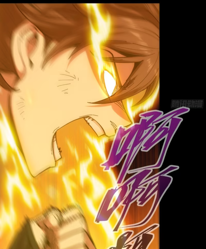 หาญท้าชะตาฟ้า ปริศนายุทธจักร ตอนที่ 44 หน้า 66