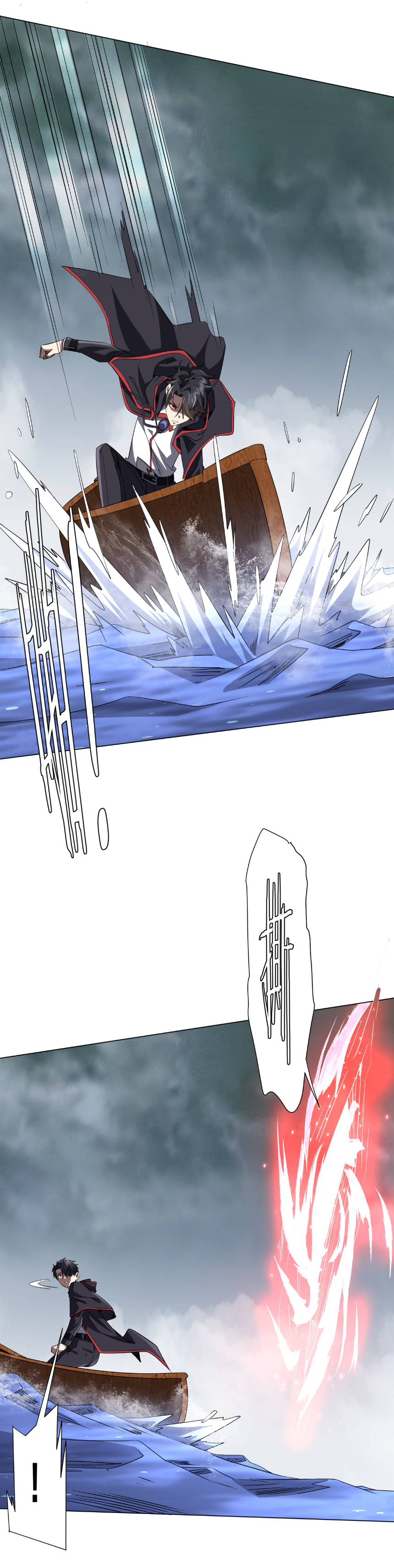 Start with trillions of coins ตอนที่ 175 หน้า 36