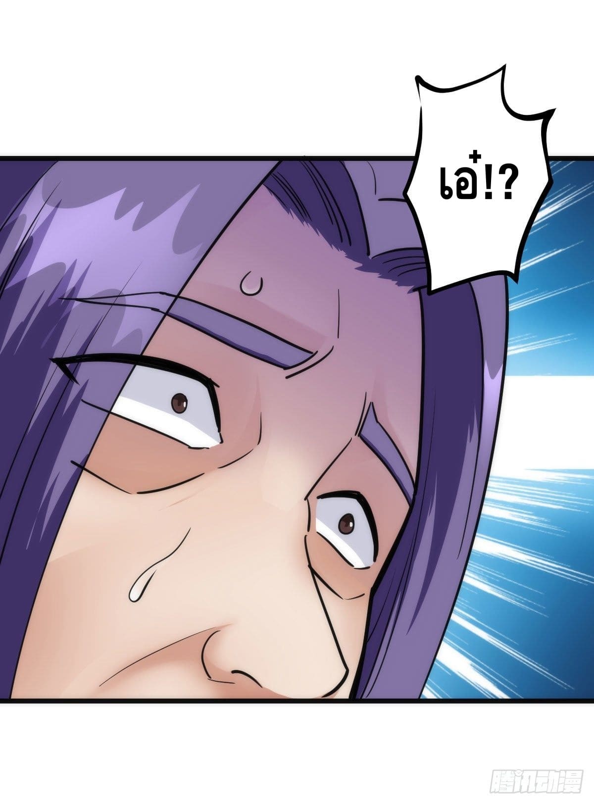 The World’s Greatest Martial Artist ตอนที่ 59 หน้า 22