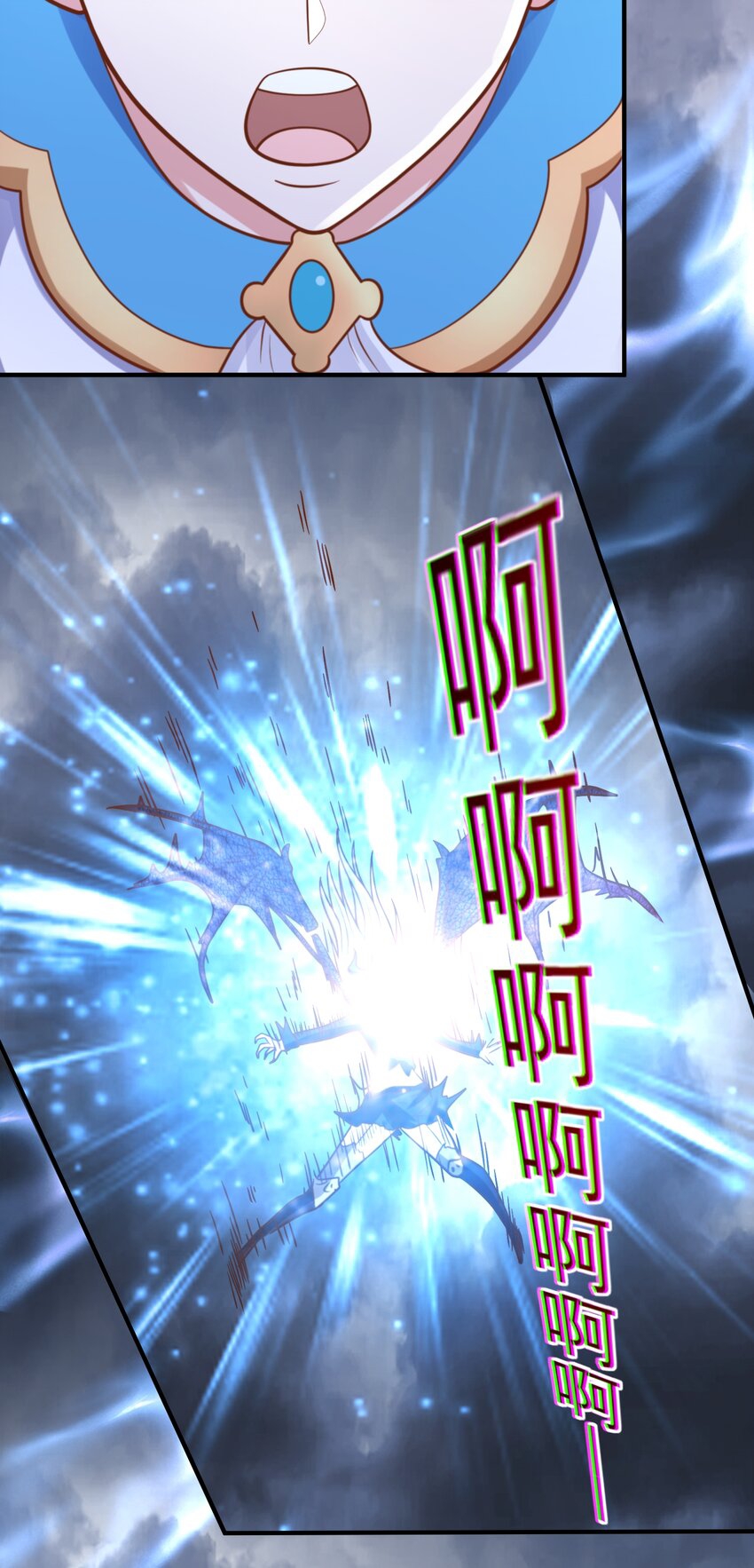 สมบัติทั้งหมดที่ข้าทิ้งไปตอนนี้กลายเป็นผู้หญิงไปซะแล้ว (ชนต้นฉบับ) ตอนที่ 57 หน้า 31