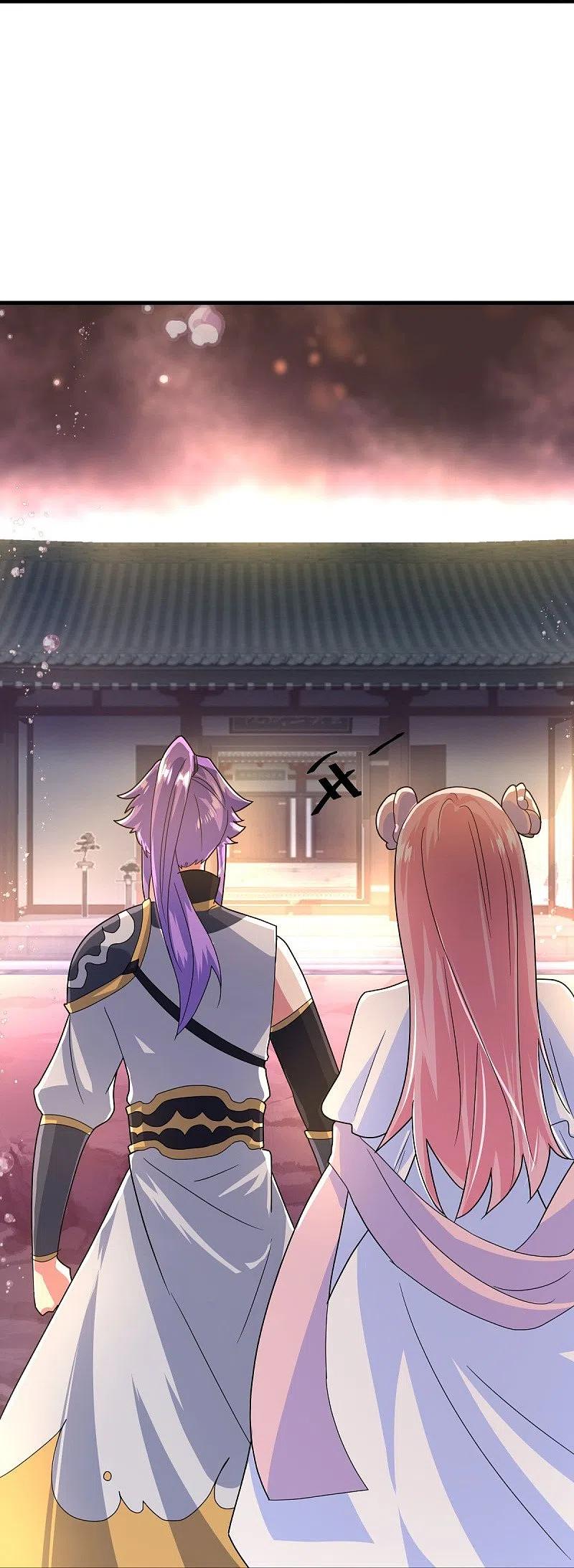 peerless battle spirit ตอนที่ 433 หน้า 17