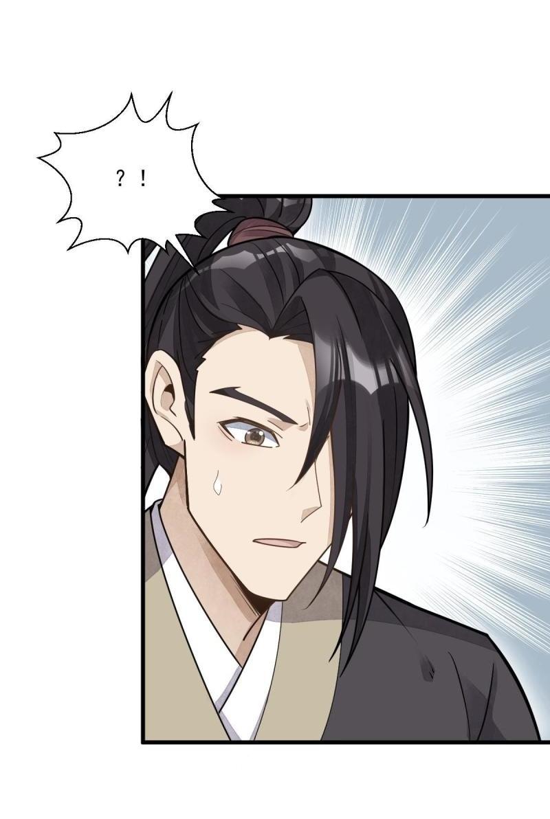 Lan Ke Qi Yuan ตอนที่ 178 หน้า 25