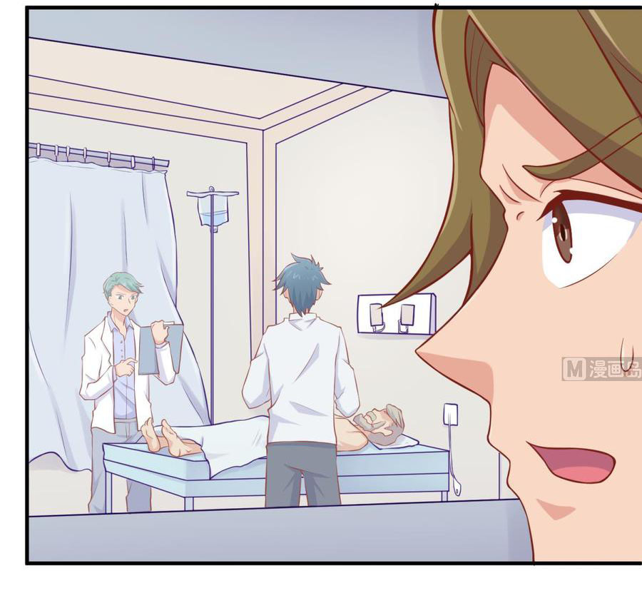 เทพเซียนหมอ ของยัยเทพธิดา ตอนที่ 90 หน้า 15