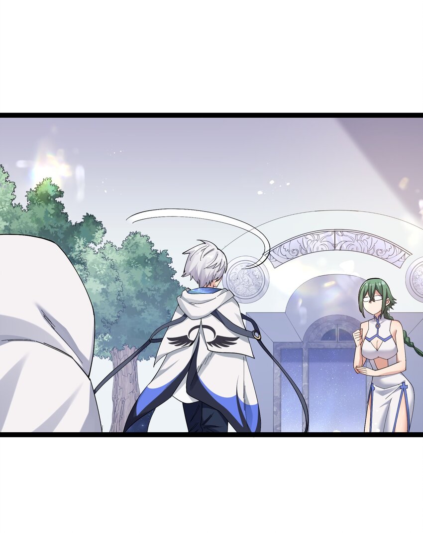 ใครๆต่างเรียกฉันว่าราชันแห่งจันทรา ตอนที่ 5 หน้า 59