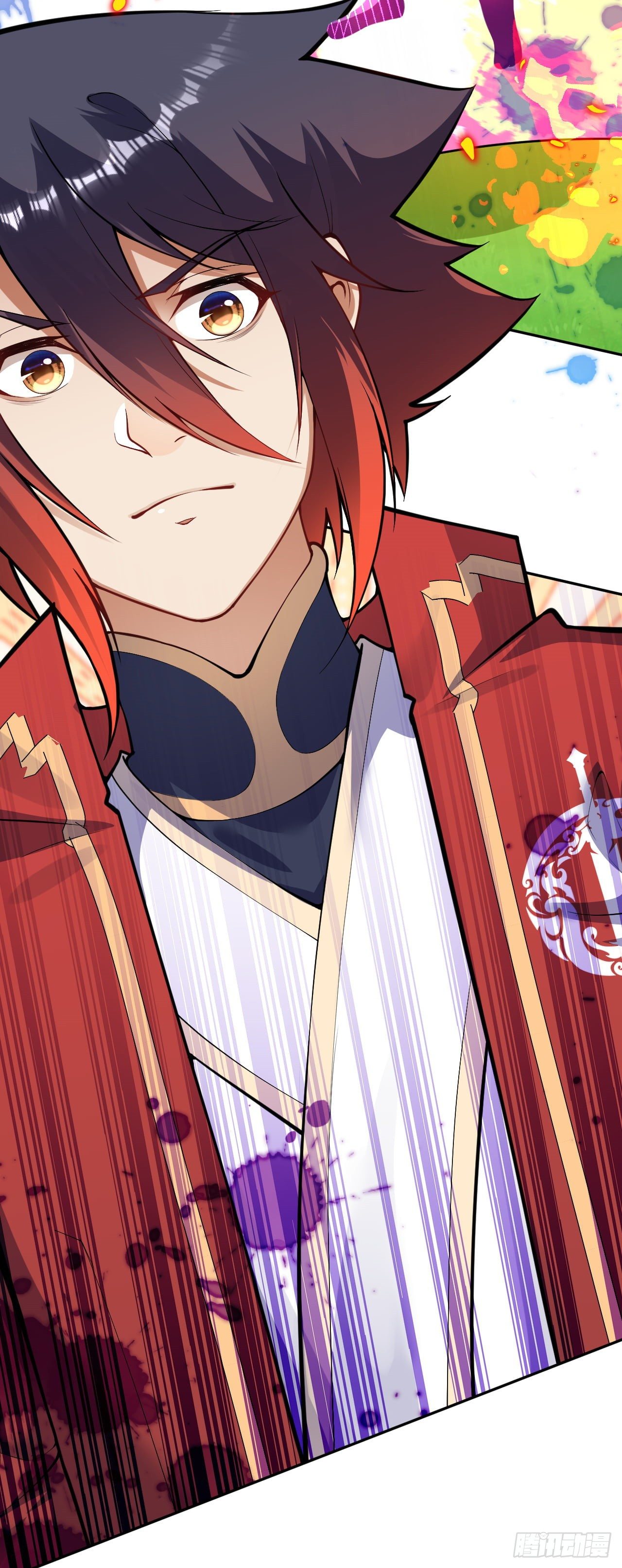 อาณาจักรดาบอมตะ ตอนที่ 104 หน้า 3