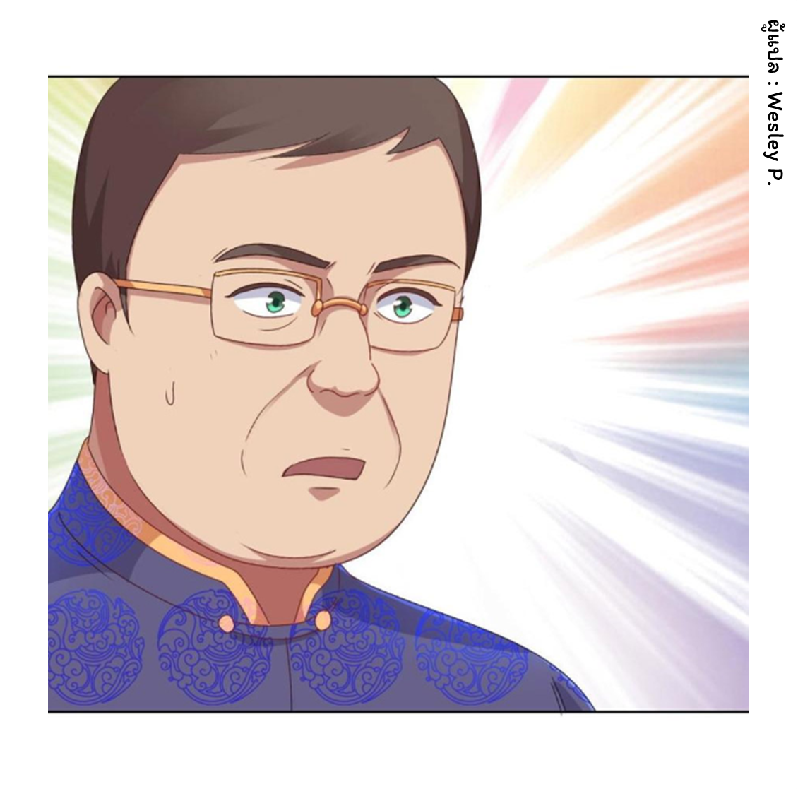 ระบบพระเจ้า ตอนที่ 149 หน้า 26