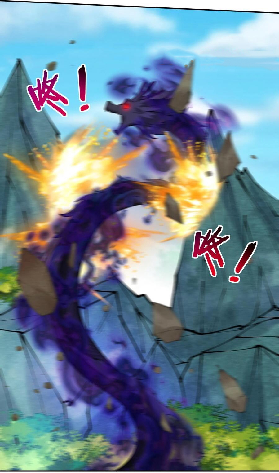 The Villain of Destiny วายร้ายแห่งโชคชะตา! ตอนที่ 87 หน้า 25