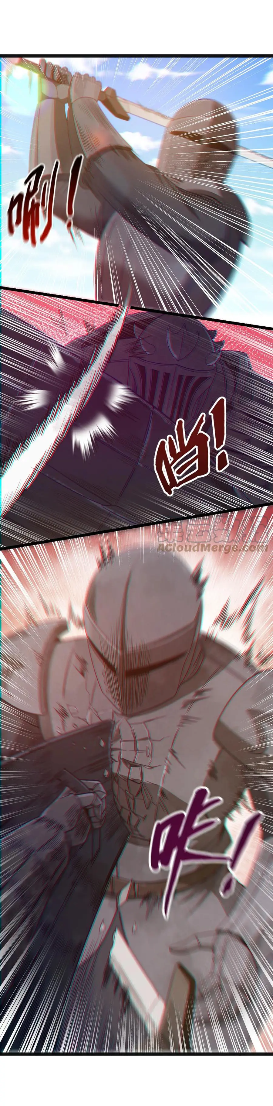 ผู้กล้าอย่างข้าจะพิชิตโลกาด้วยเงิน ( This Hero is a Money Supremacist ) ตอนที่ 16 หน้า 13