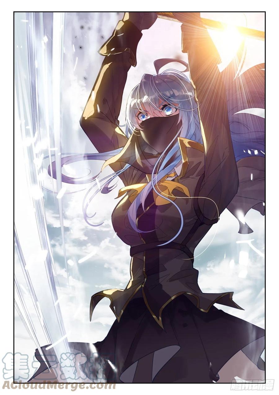 01. Douluo dalu 2 (ตอนที่ 276-318) ตอนที่ 22 หน้า 13