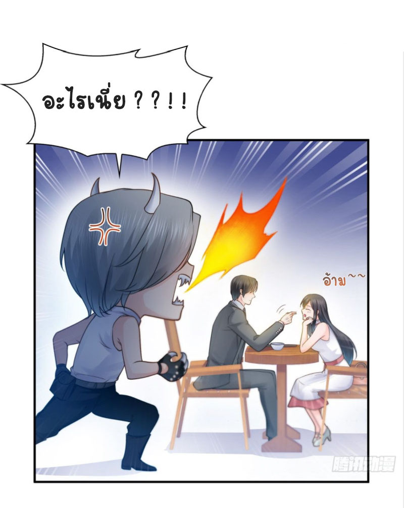 (ชนจีน)Perfect Secret Love The Bad New Wife Is a Little Sweet ตอนที่ 56 หน้า 13