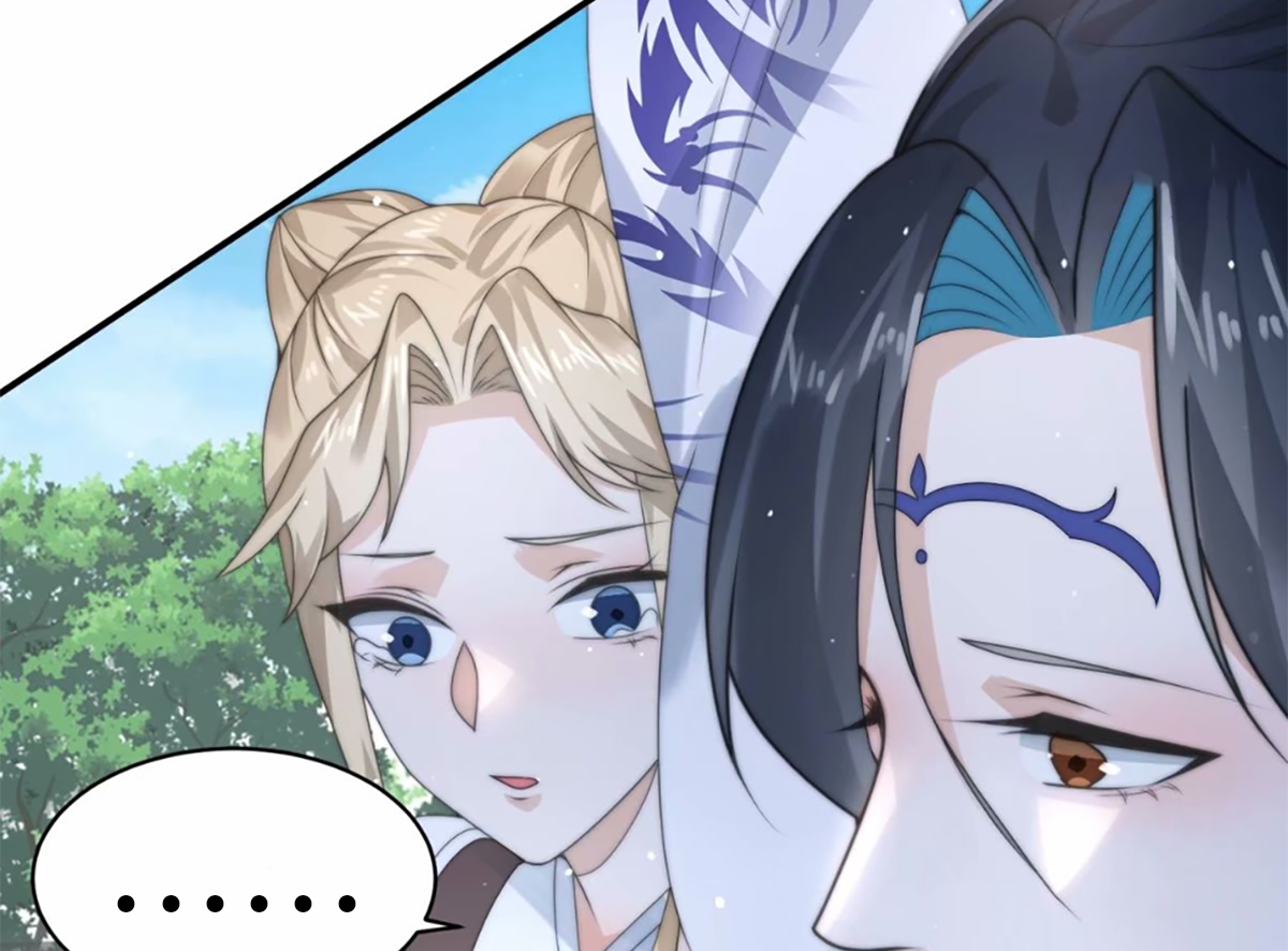 ซวยแล้วข้าโดนตามล่าจากศิษย์ในสำนัก ตอนที่ 40 หน้า 42