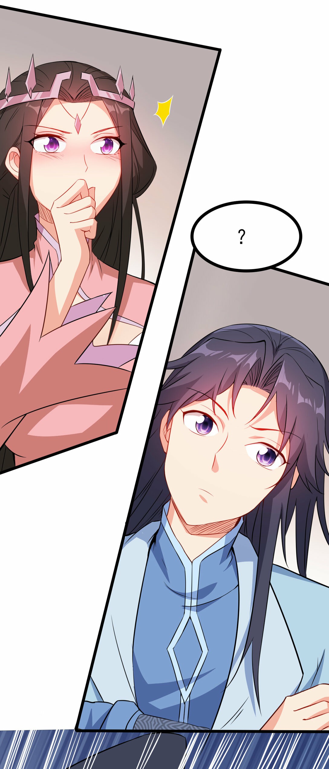 นักรบคีย์บอร์ดอมตะ ตอนที่ 37 หน้า 27