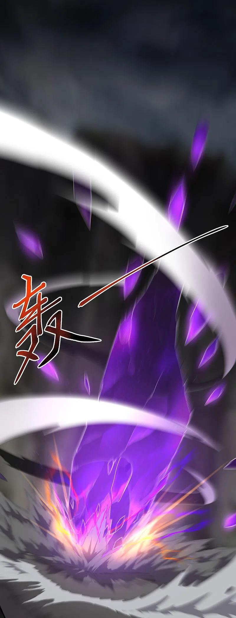 One Sword Reigns Supreme ตอนที่ 127 หน้า 21