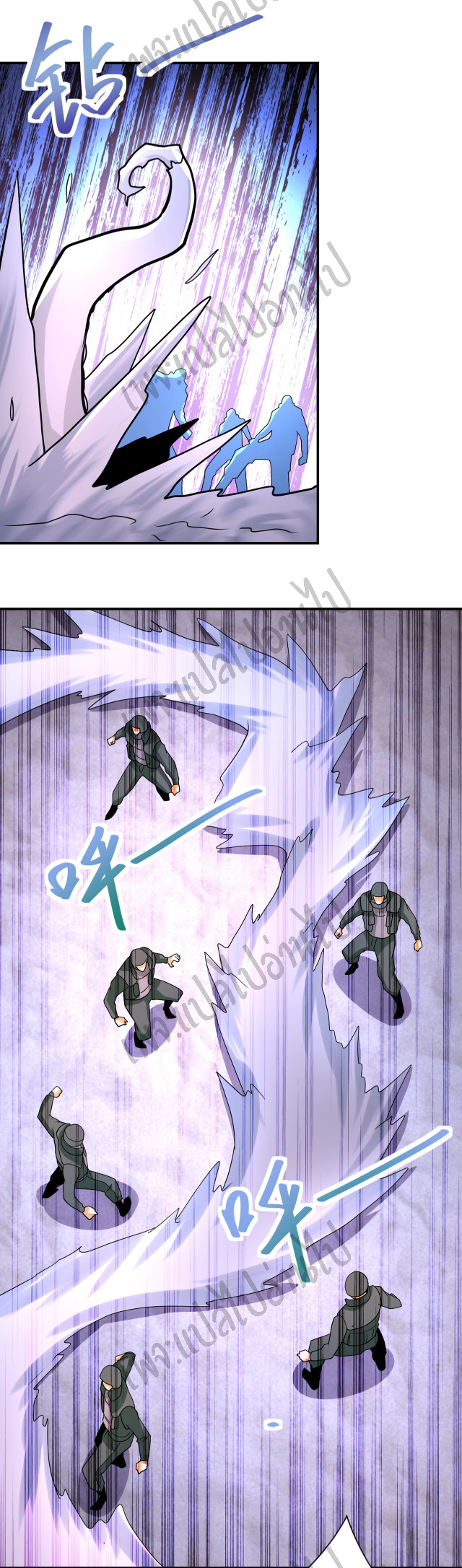 Apocalyptic Super System ตอนที่ 207 หน้า 21