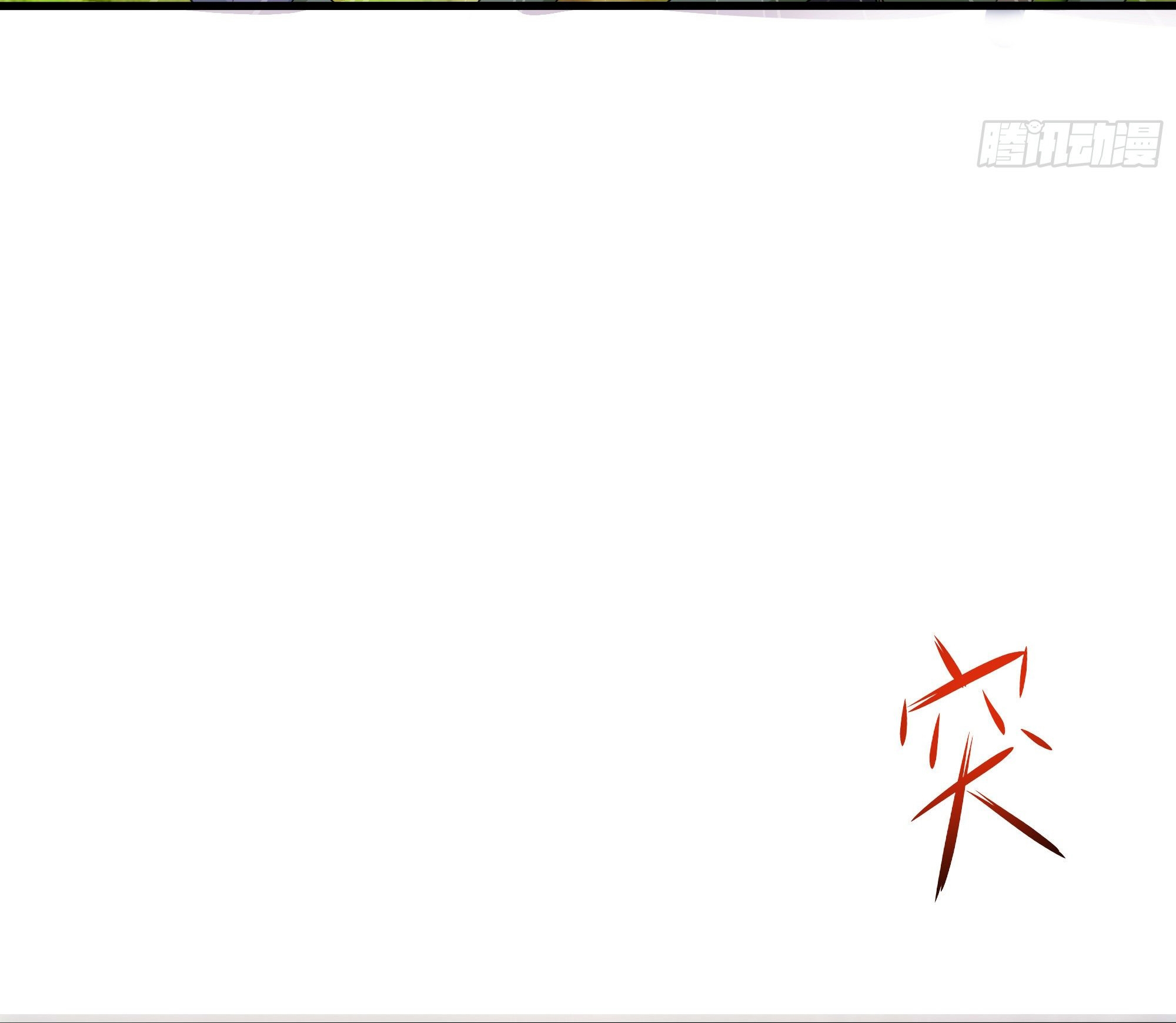 King of Hell ราชาแห่งยมโลก ตอนที่ 12 หน้า 52