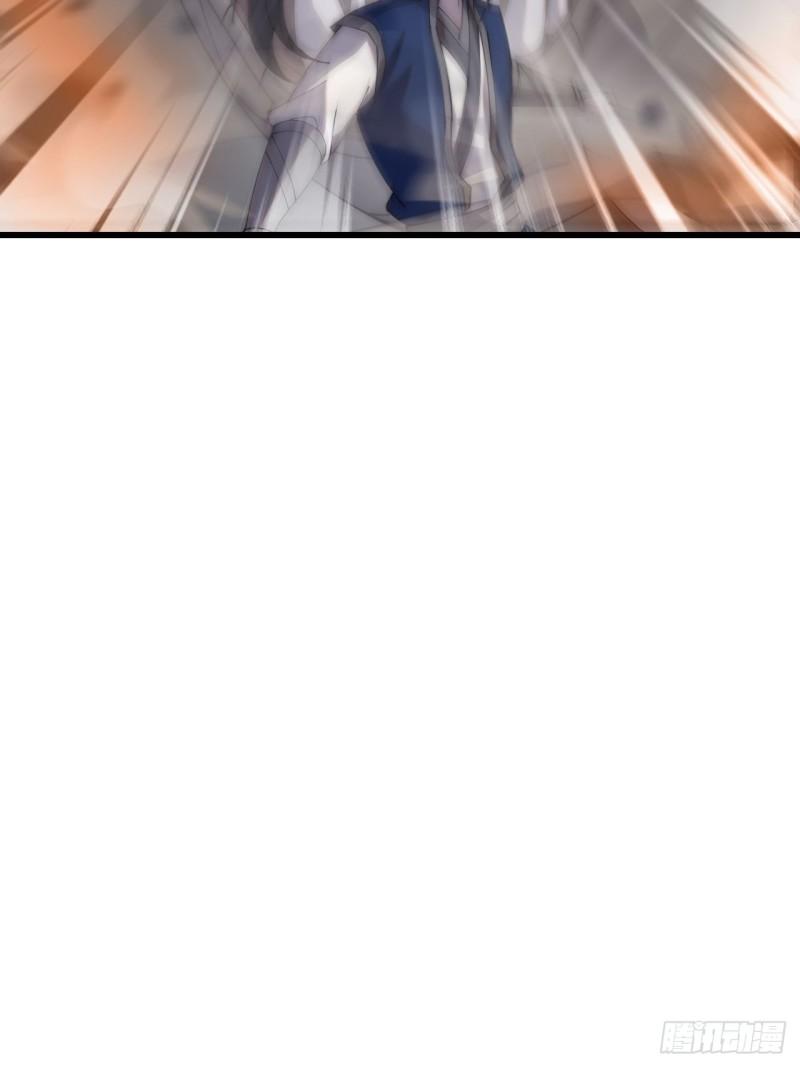 Starting a Mountain ตอนที่ 275 หน้า 35