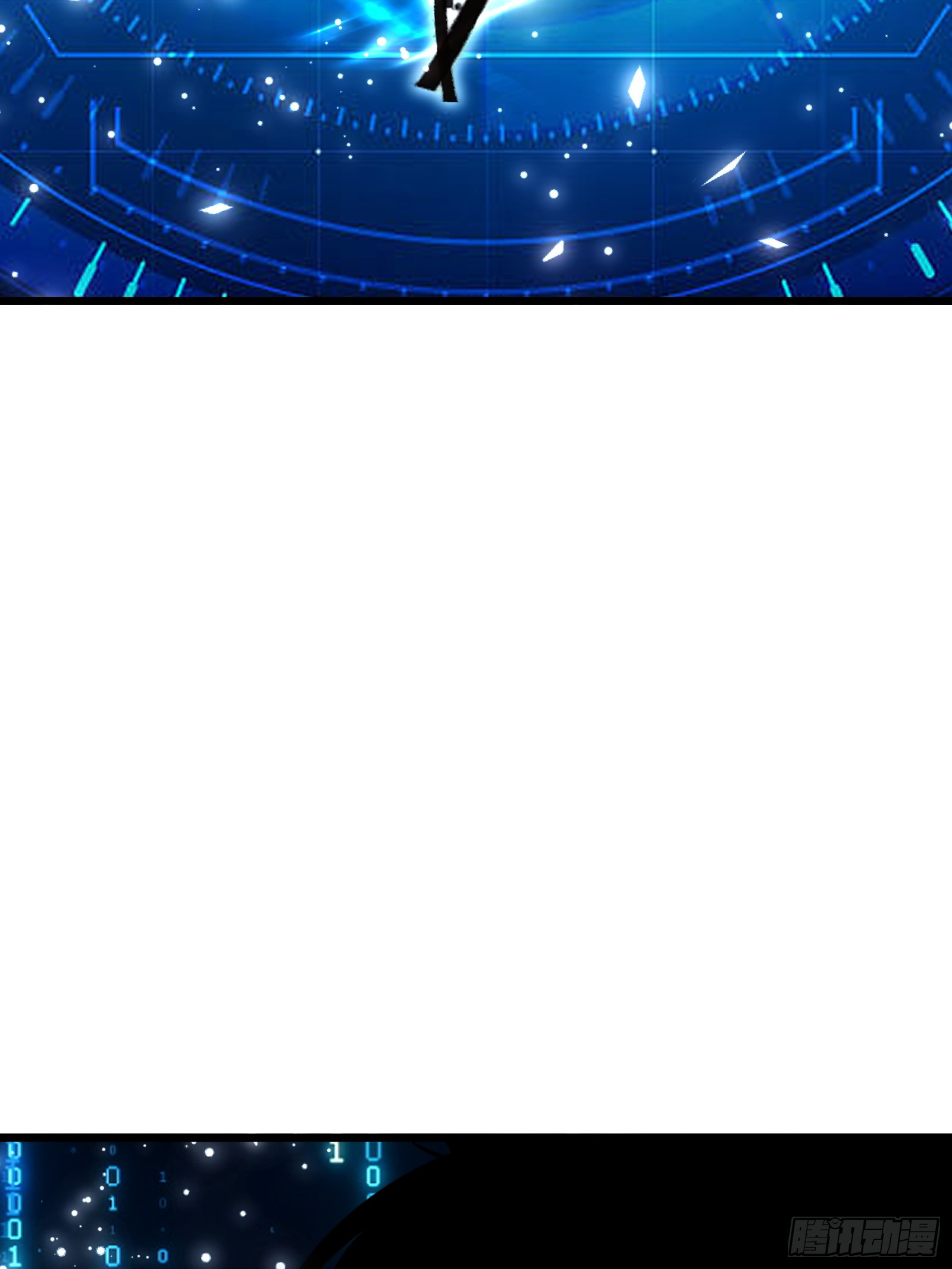 บังคับใจตัวเองก็ไร้เทียมทานได้ ตอนที่ 57 หน้า 27