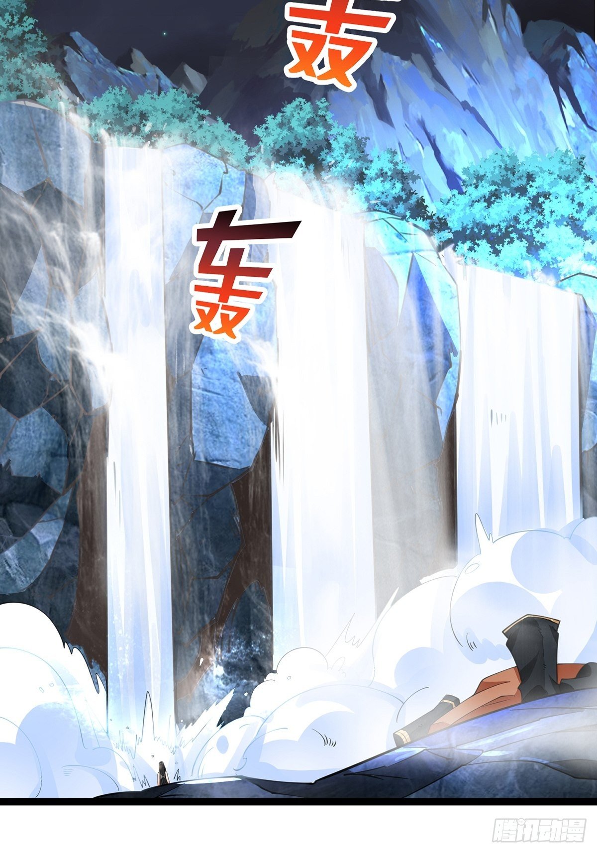 เทพกระบี่มรณะ (ชนจีน) ตอนที่ 59 หน้า 31