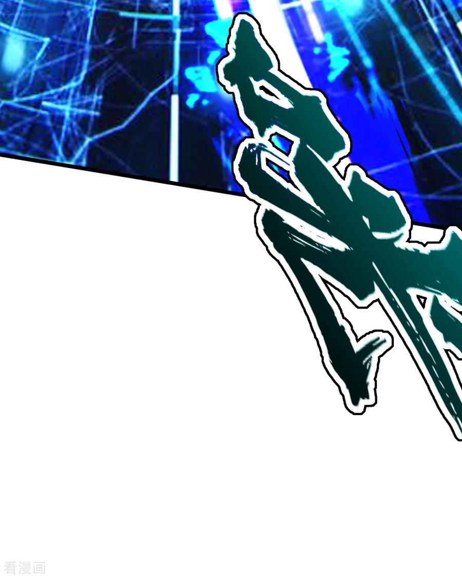 เทพอสูรสยบฟ้า ตอนที่ 187 หน้า 2