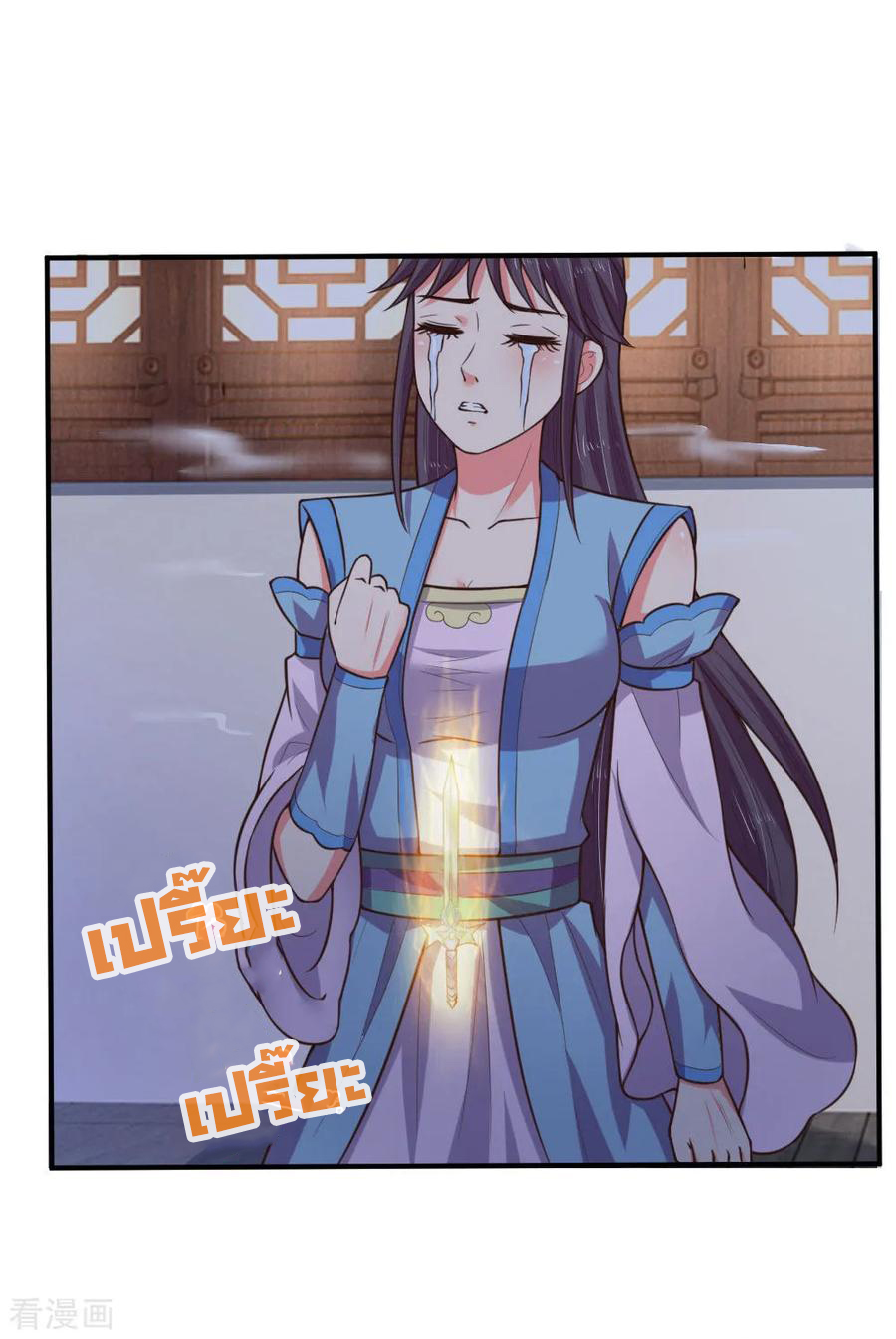 การกลับมาของเทพทำลายล้าง ตอนที่ 69 หน้า 5