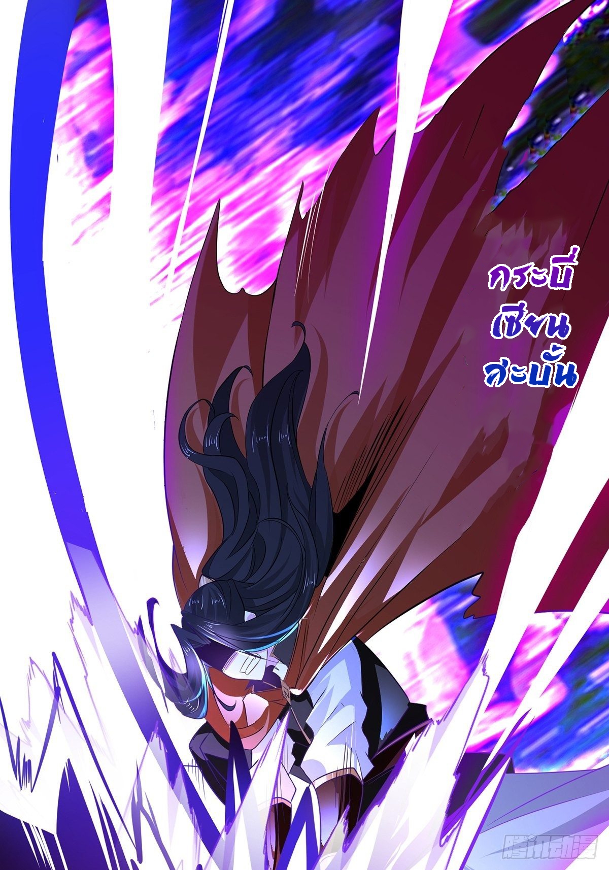 เทพกระบี่มรณะ (ชนจีน) ตอนที่ 71 หน้า 14