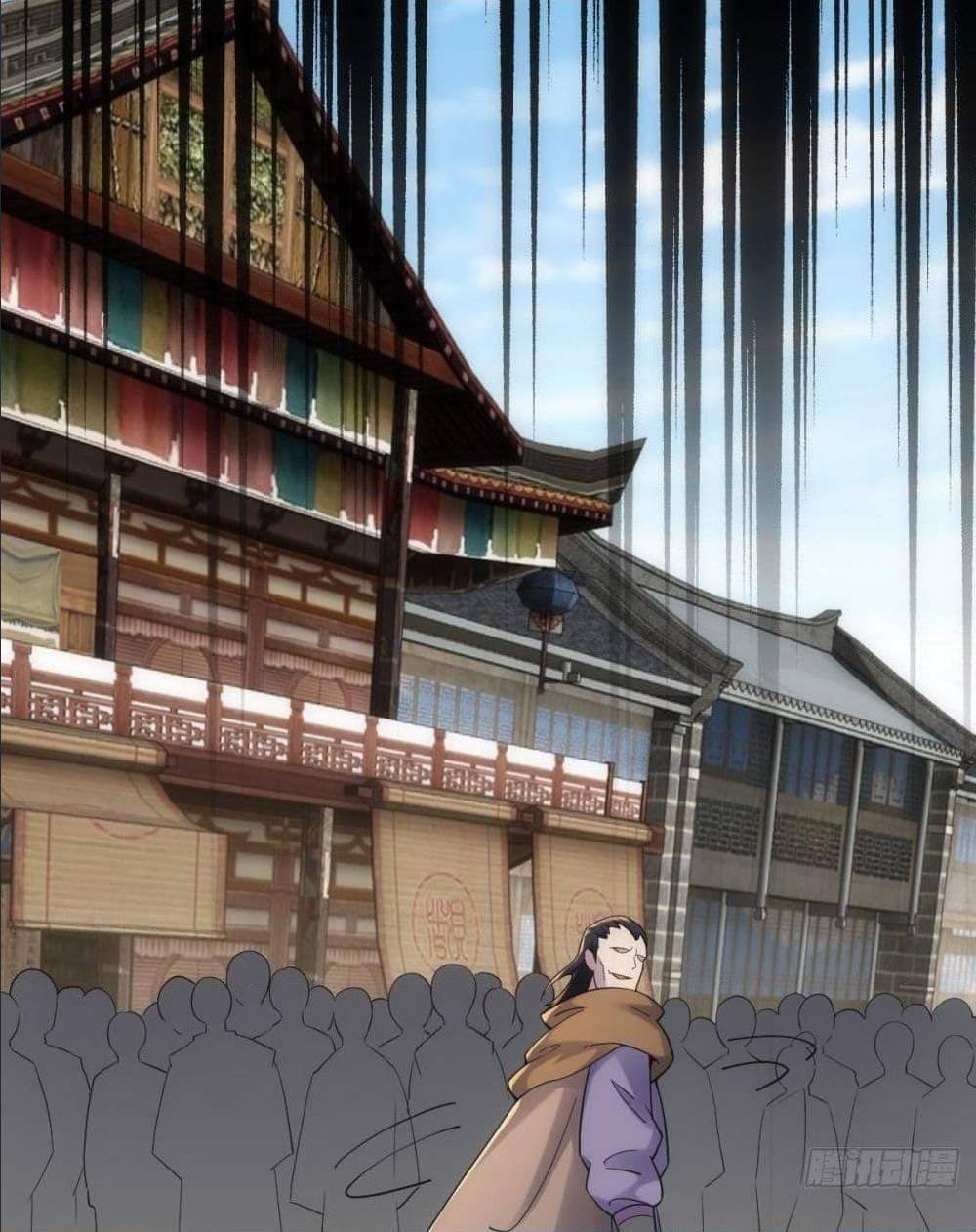 The World’s Greatest Martial Artist ตอนที่ 13 หน้า 52