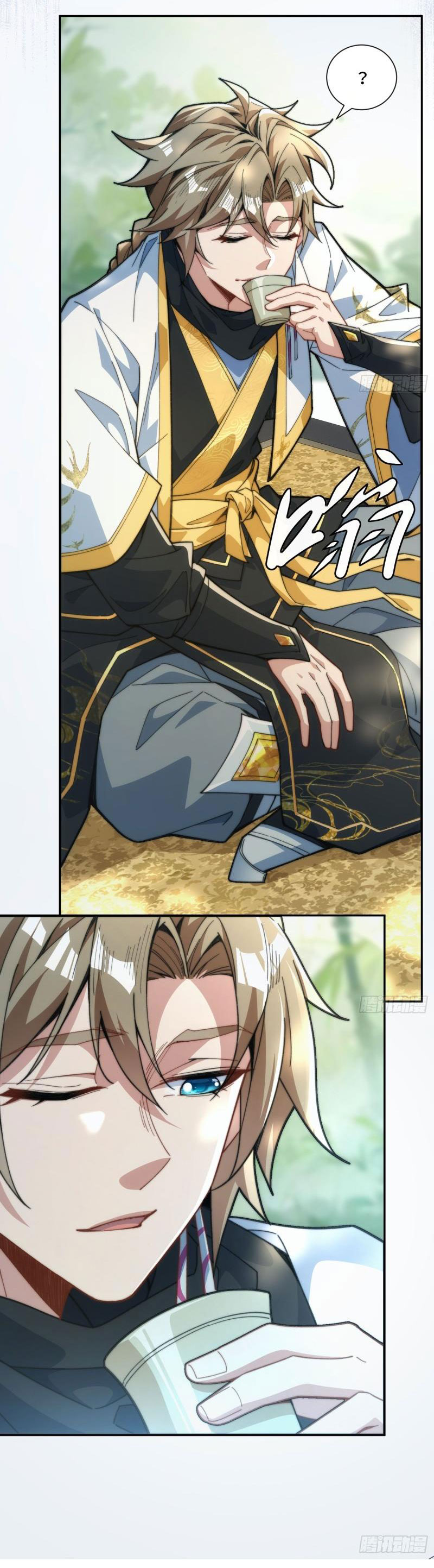 ไม่ต้องทำอะไร ข้าก็เป็นเซียนได้ ตอนที่ 2 หน้า 10