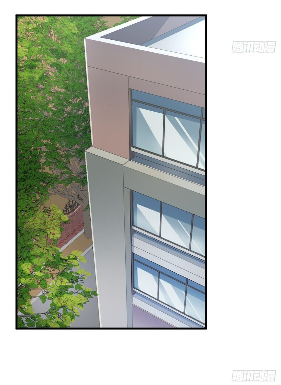 อยู่ดีดีผมก็เป็นลูกเขยราชามังกร ตอนที่ 28 หน้า 6