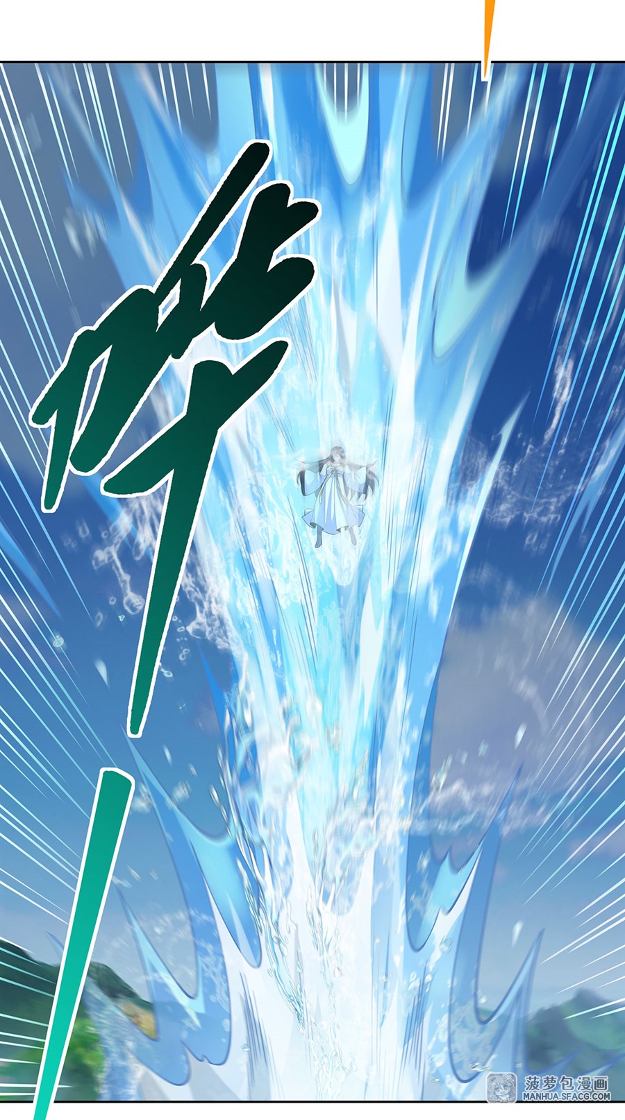 ศิษย์ของข้าล้วนมีอนาคตที่ยิ่งใหญ่ (ชนจีน) ตอนที่ 27 หน้า 41