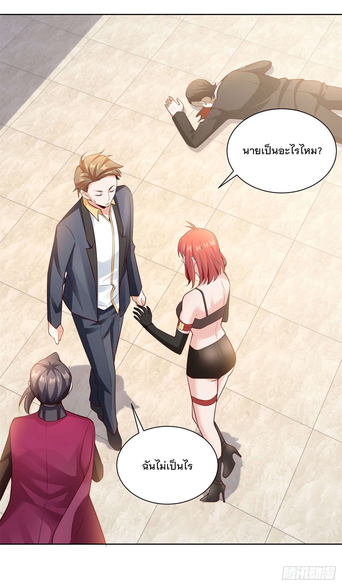 ฉันจะขึ้นไปบนจุดสูงสุดด้วยระบบสัญญาเทพธิดา ตอนที่ 13 หน้า 3