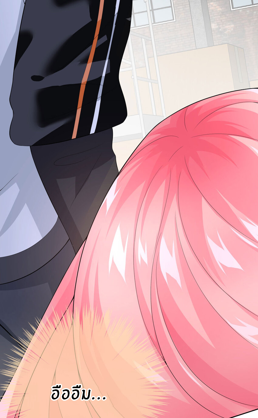 แม่สาวกระต่ายขาว (ชนต้นฉบับ) ตอนที่ 18 หน้า 22