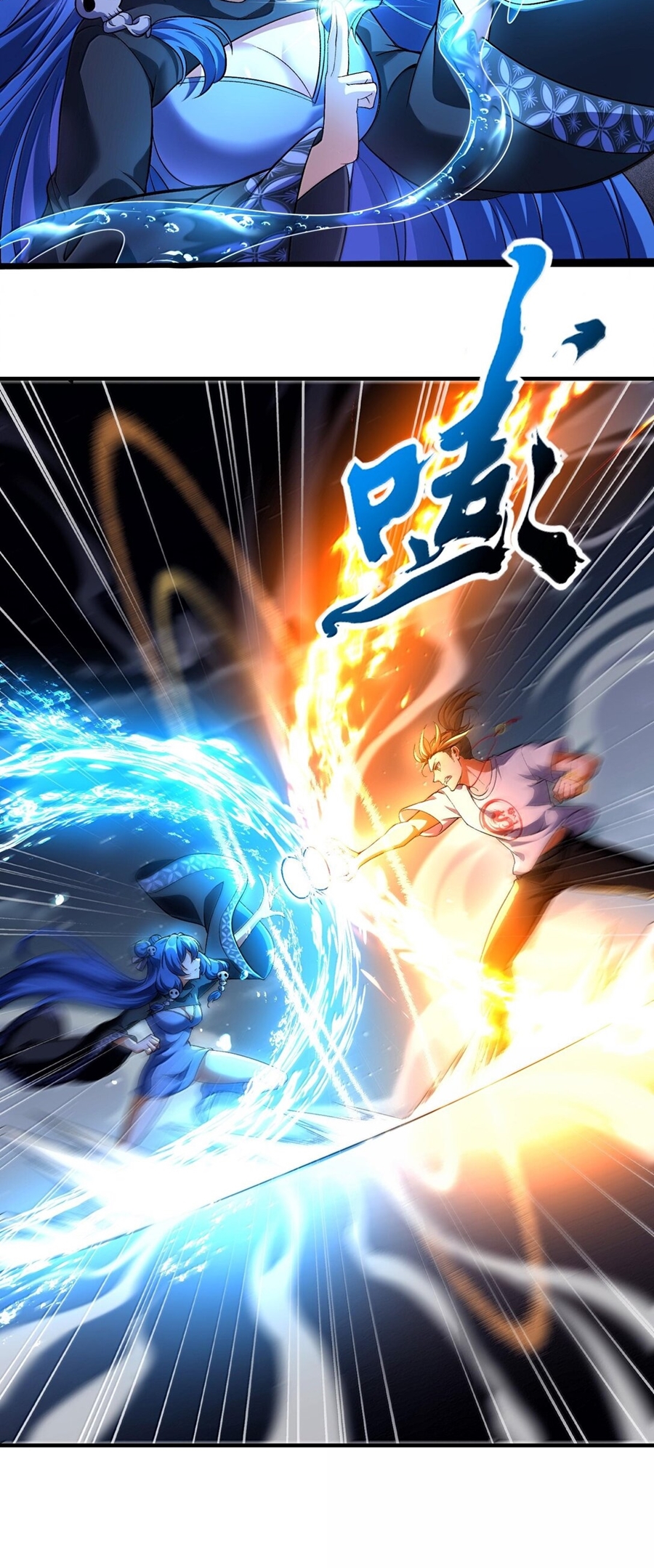 During the live broadcast, I proposed to the female ghost - she really agreed?! ตอนที่ 48 หน้า 19