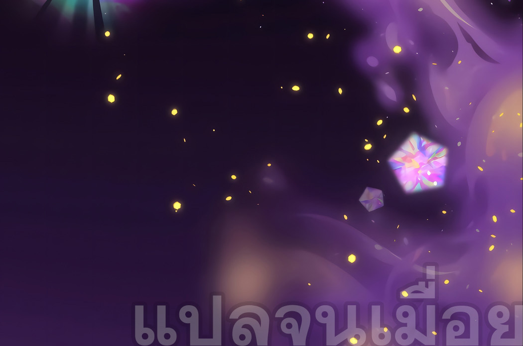 ช่วงชิงพรสวรรค์ ฉันขอเป็นพระเจ้า! ตอนที่ 3 หน้า 44