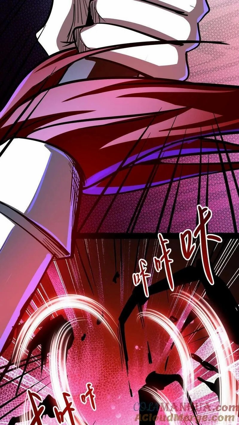 Mysterious Pharmacist ตอนที่ 80 หน้า 13