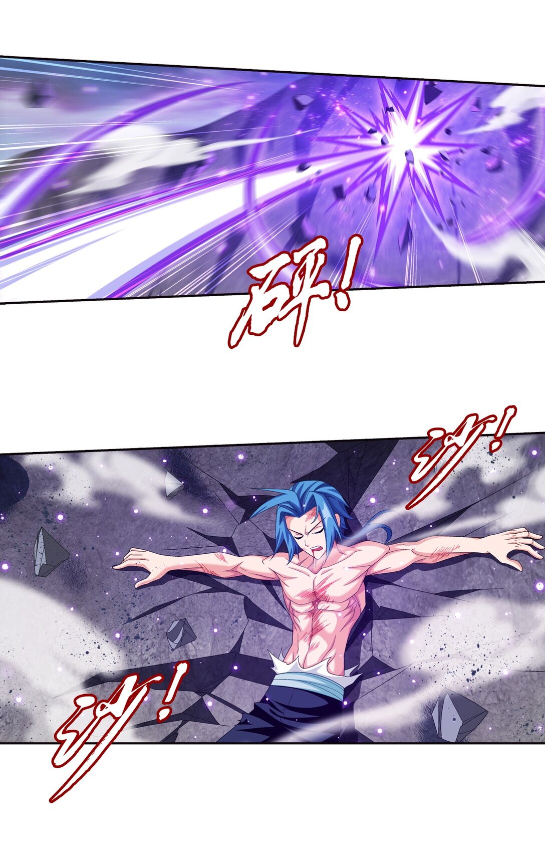 Da Zhu Zai ศึกปรมาจารย์สะท้านฟ้า (ชนจีน) ตอนที่ 390 หน้า 39