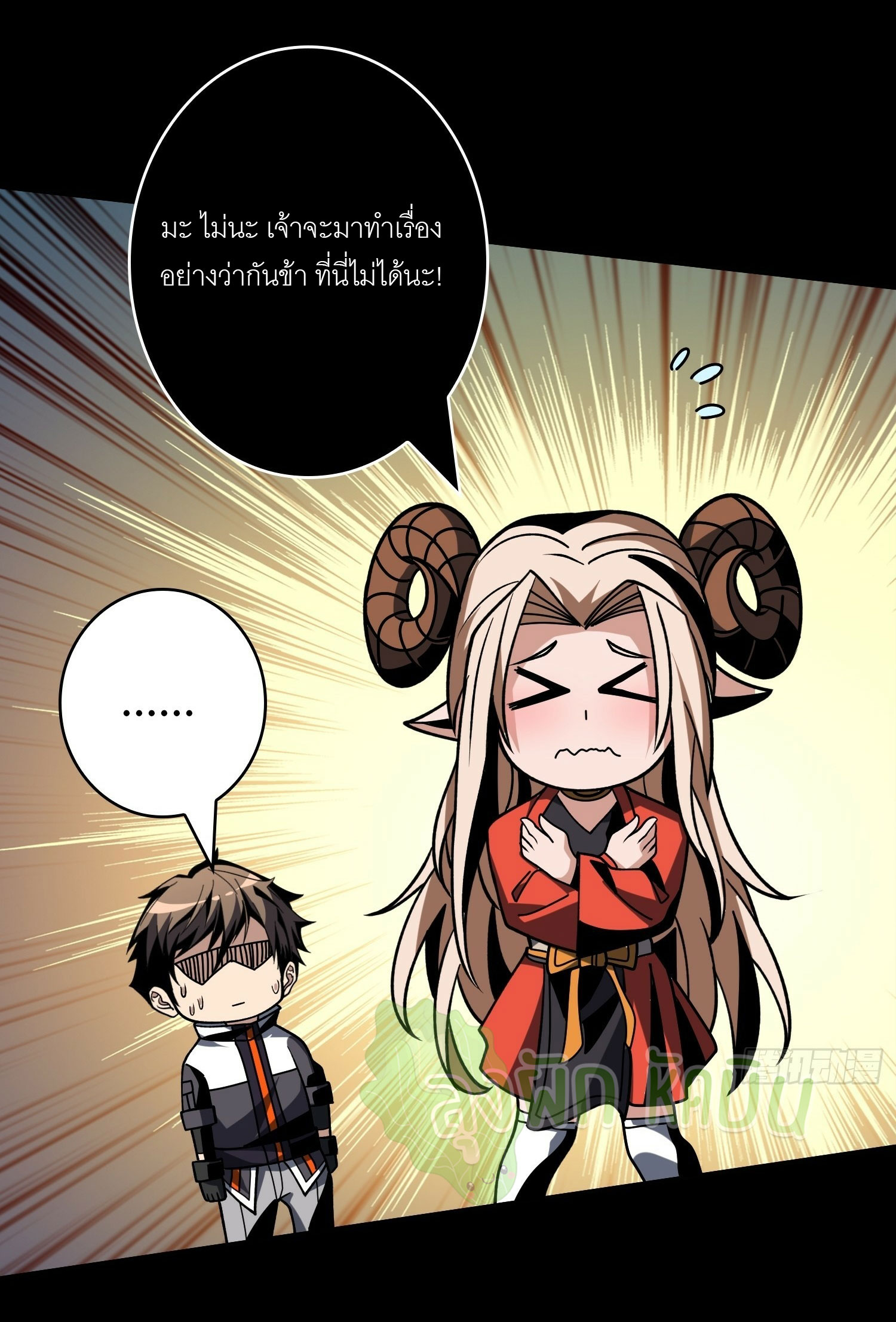 (ชนจีน) IT STARTS WITH A KINGPIN ACCOUNT - จุติจอมราชัน ตอนที่ 438 หน้า 5